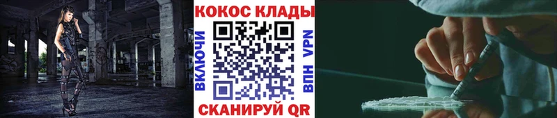 Купить  Кемь  Cocaine Fish Scale 