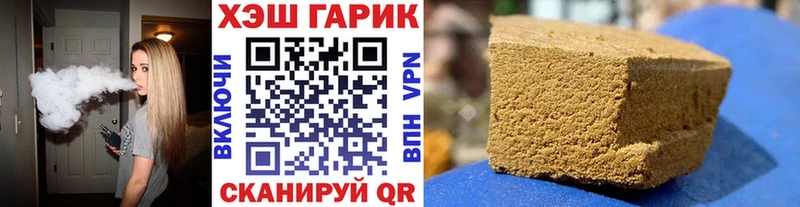 ГАШИШ Изолятор  Купить где  Кемь 