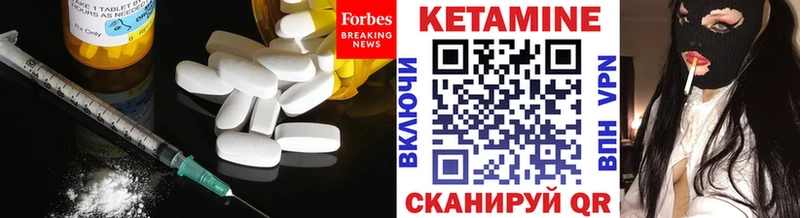Кетамин VHQ Кемь