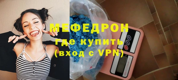 молекула духа Верхний Тагил