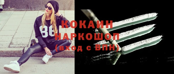 spice Верхнеуральск