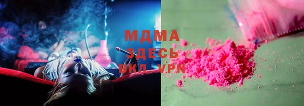 молекула духа Верхний Тагил