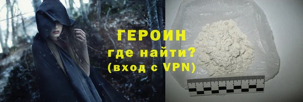 молекула духа Верхний Тагил