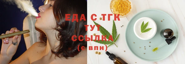 молекула духа Верхний Тагил