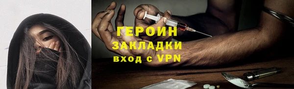spice Верхнеуральск