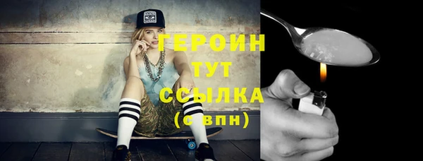 молекула духа Верхний Тагил