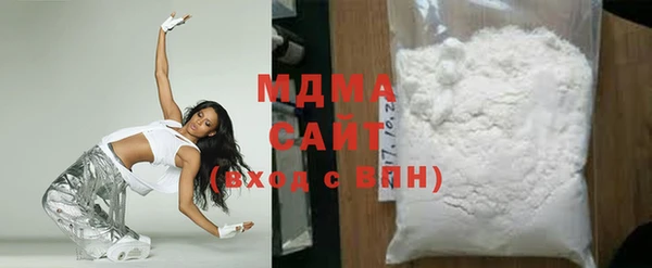 молекула духа Верхний Тагил