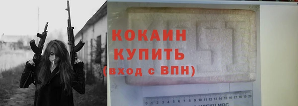 spice Верхнеуральск