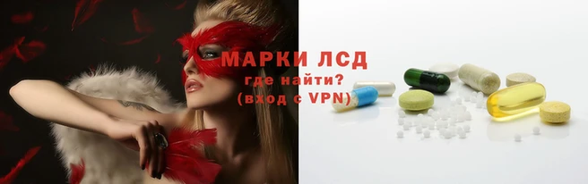 молекула духа Верхний Тагил