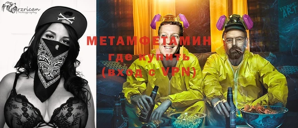 молекула духа Верхний Тагил