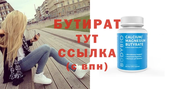 ешки Верея