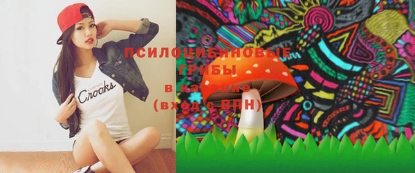 spice Верхнеуральск