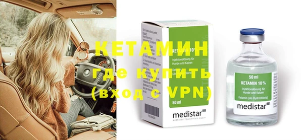 молекула духа Верхний Тагил