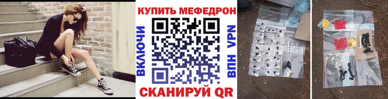 Купить закладки  Кемь  Меф мука 
