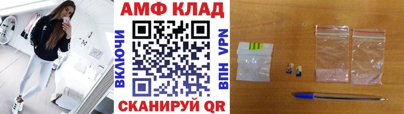 Купить закладки  Кемь  Метамфетамин кристалл 