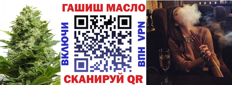 Дистиллят ТГК вейп  Купить  Кемь 